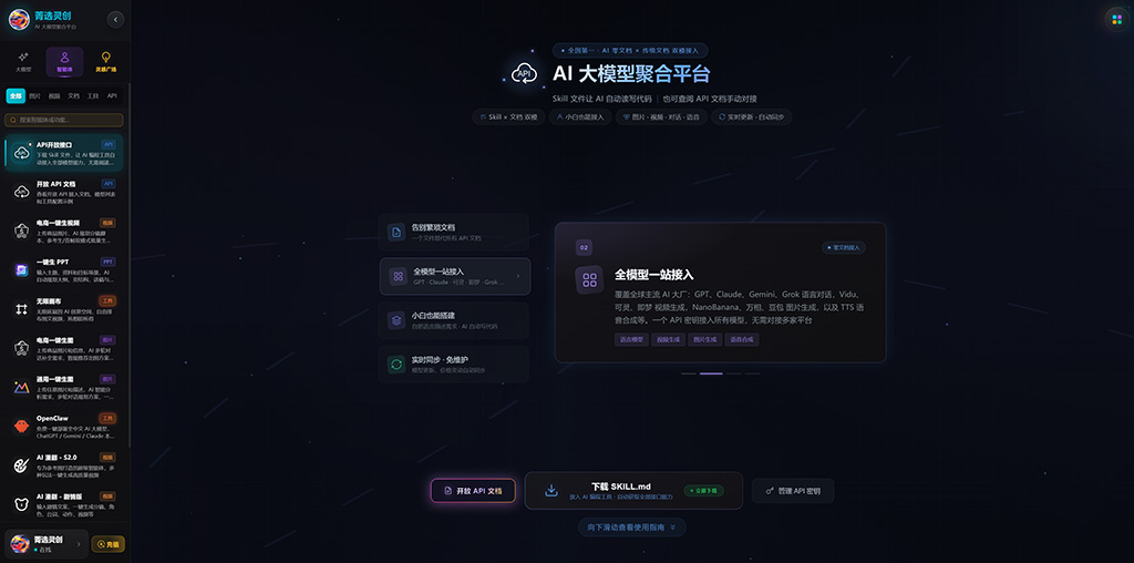动漫视觉案例